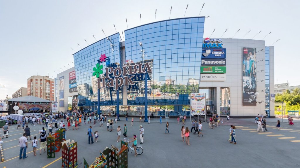 ТРЦ Ройял Парк ТРЦ Ройял Парк